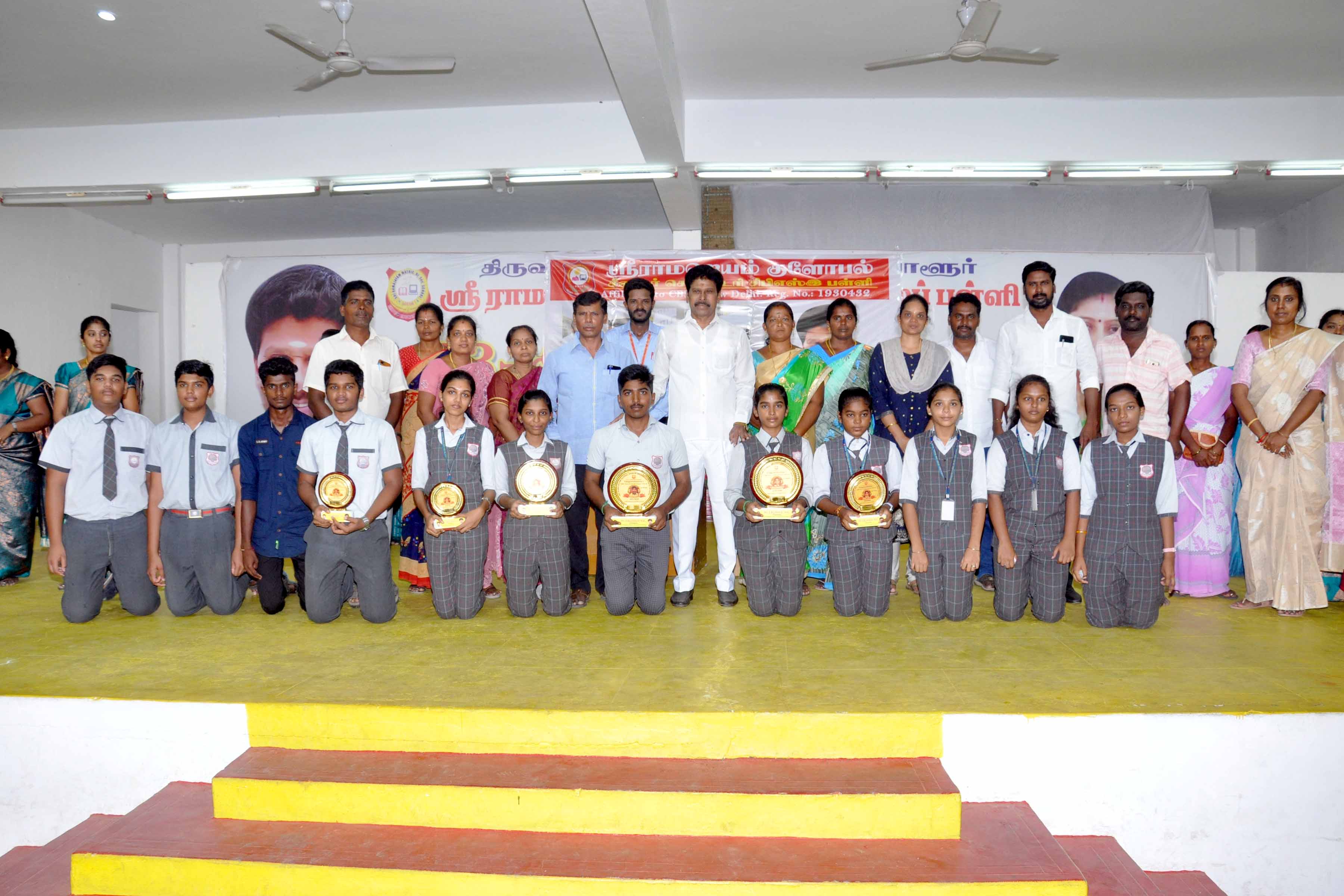 Grade- XII & X 2022-23 CBSE Results