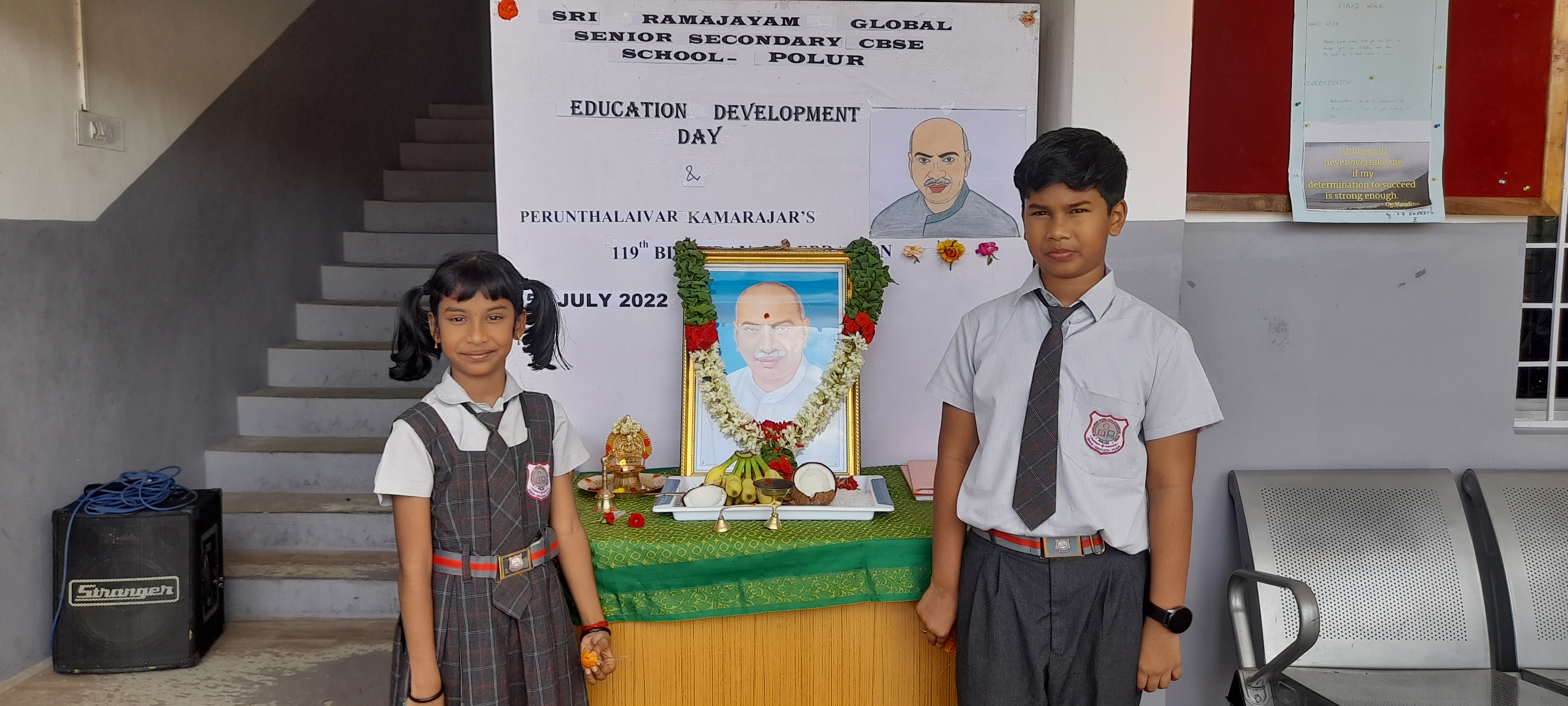 Kamarajar birthday Celebration’s (Education Development day) 15.07.2022