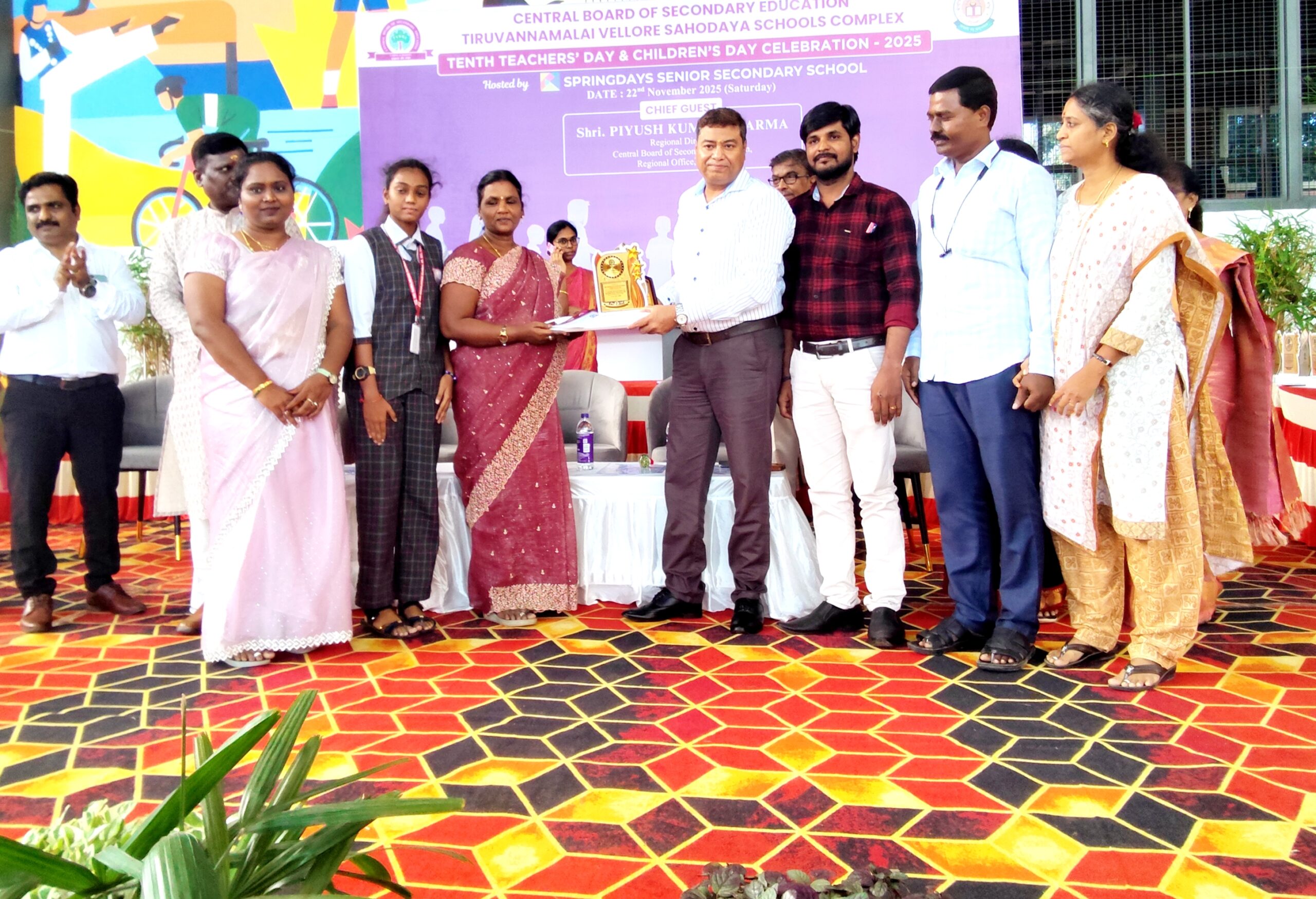 TVSSC Award 2025 (Class 10th & 12th 100% Results 2025)